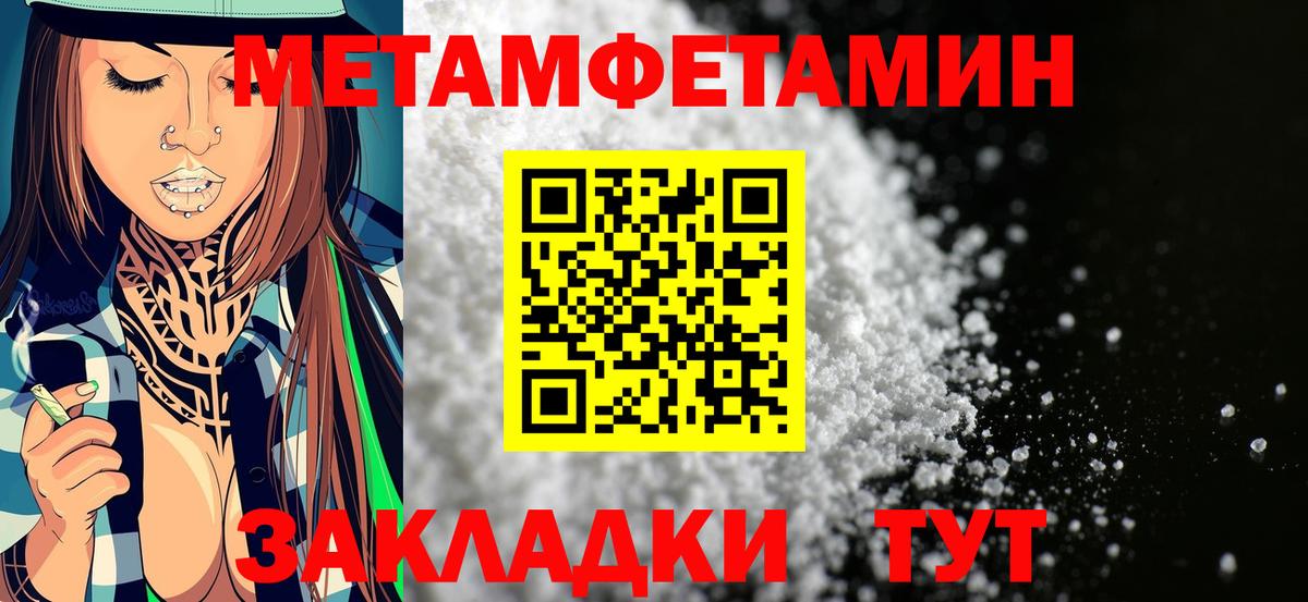 АМФ Premium Ангарск