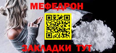 кристаллы Абакан