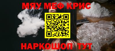 jwh Абинск