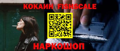 кристаллы Абакан