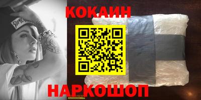 jwh Абинск