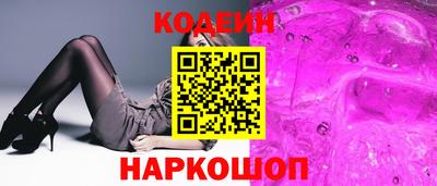 jwh Абинск