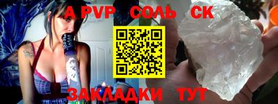 jwh Абинск