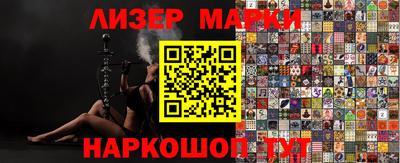 jwh Абинск