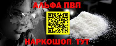 jwh Абинск