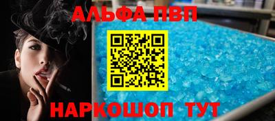 кристаллы Абакан