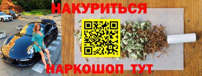 jwh Абинск