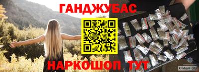 кристаллы Абакан
