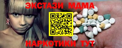 кристаллы Абакан