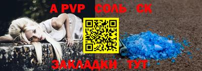 кристаллы Абакан