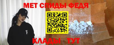 кристаллы Абакан
