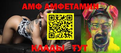 кристаллы Абакан