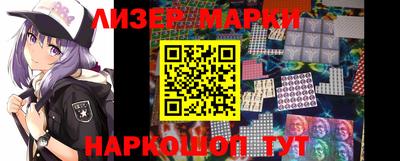 jwh Абинск