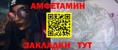 кристаллы Абакан