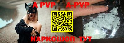 кристаллы Абакан