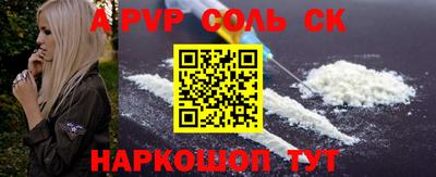 кристаллы Абакан