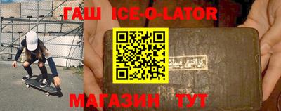кристаллы Абакан