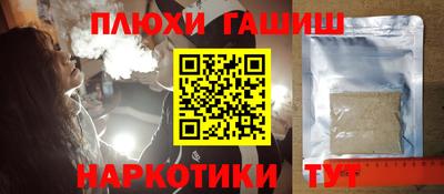 jwh Абинск