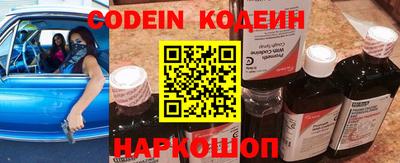 кристаллы Абакан