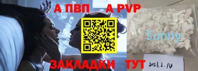 кристаллы Абакан