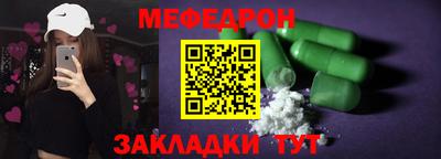 кристаллы Абакан