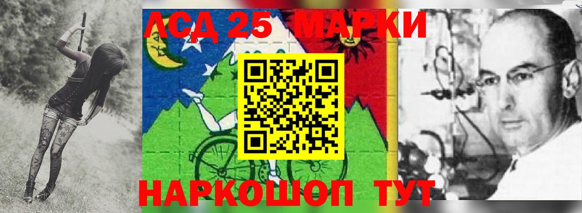 ЛСД экстази кислота  Вход с VPN  Ангарск  Лсд 25 экстази кислота 