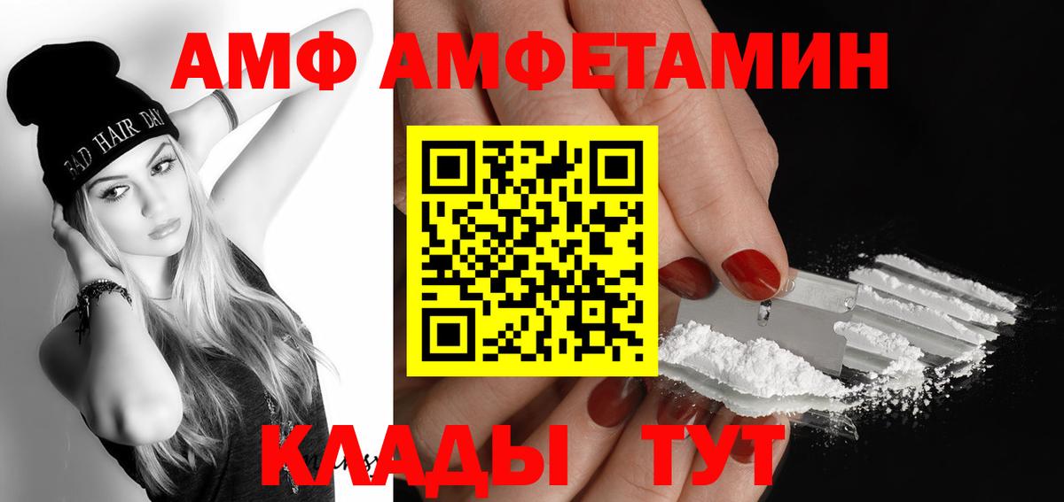 Галлюциногенные грибы Ангарск