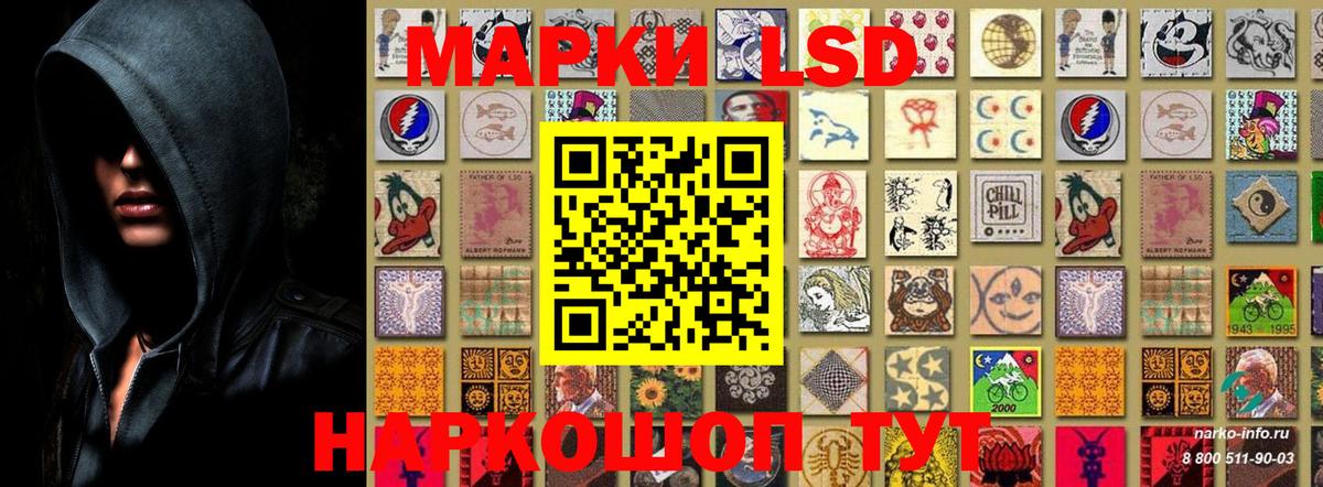 Марки 25I-NBOMe 1500мкг  Вход с VPN  Марки N-bome  как найти закладки  Ангарск 
