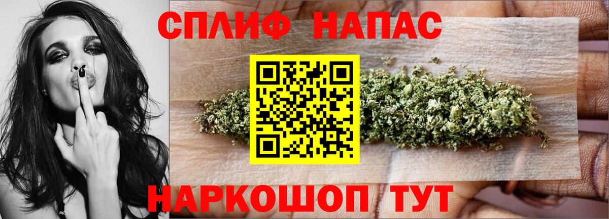 Марихуана OG Kush Ангарск